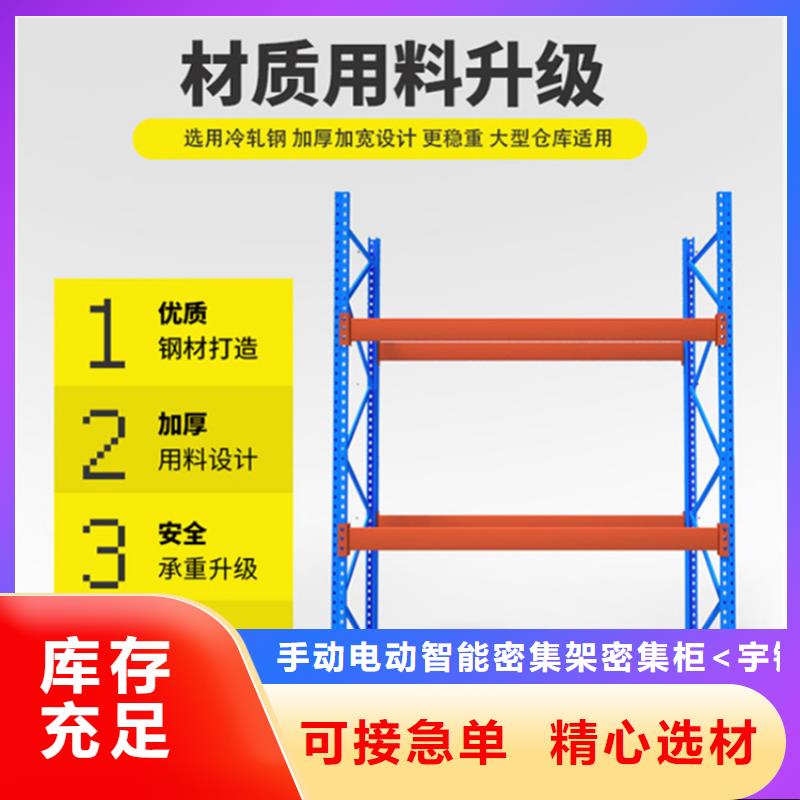 輕型貨架密集柜適用場景