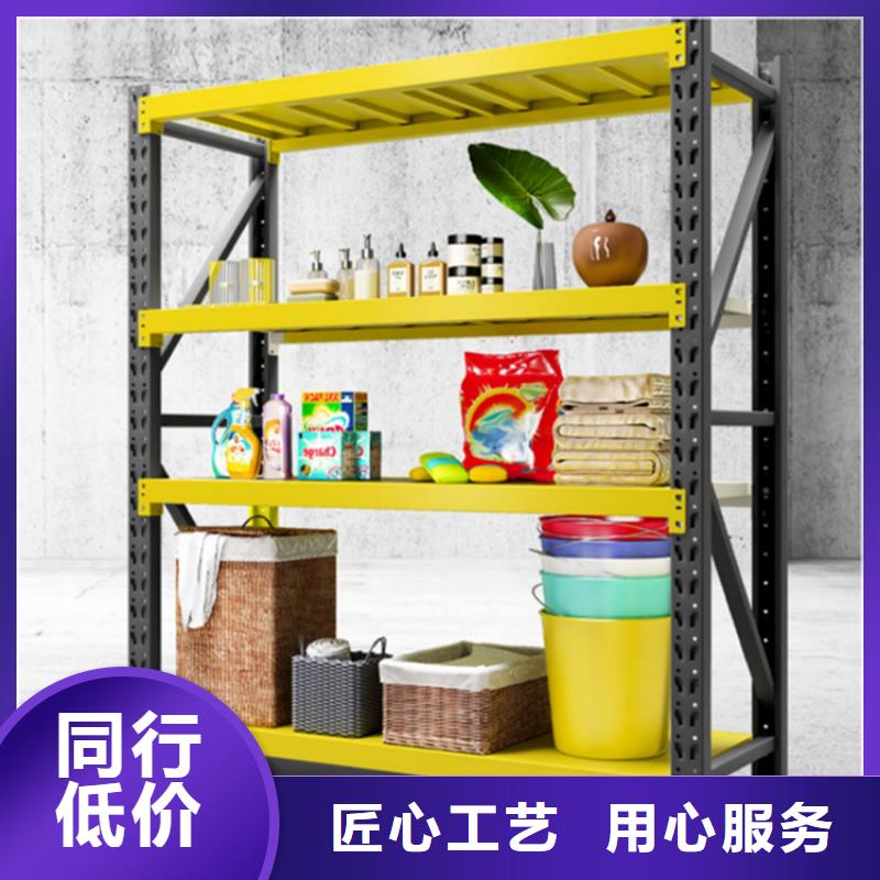 流利貨架售后無憂出廠價(jià)格