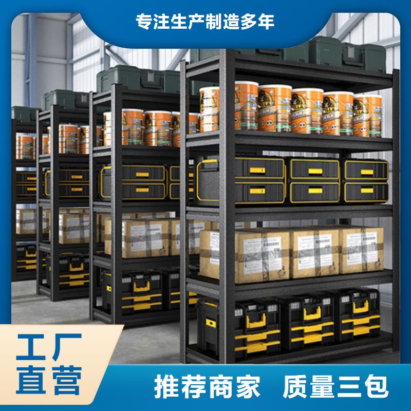 輕型貨架電動移動貨架售后無憂