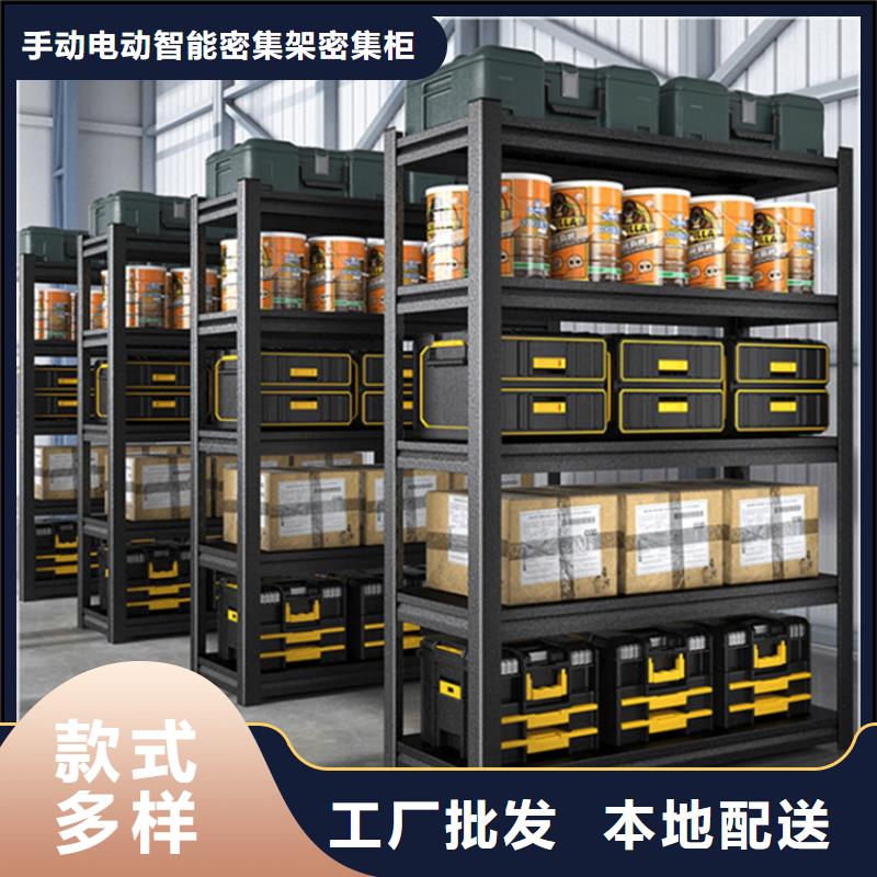 輕型貨架電動移動貨架品種全