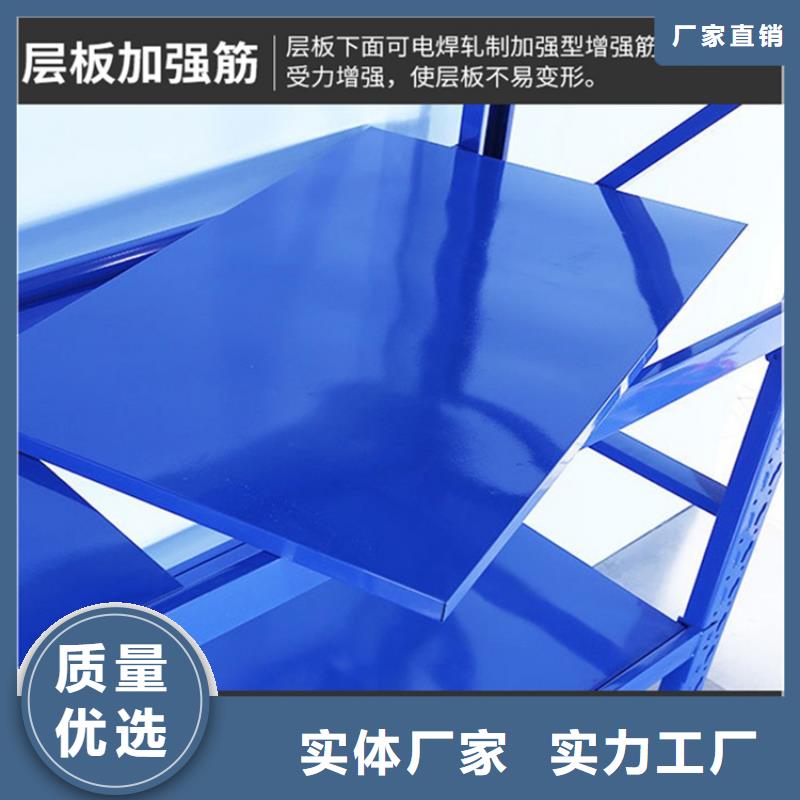 流利貨架售后無憂出廠價格