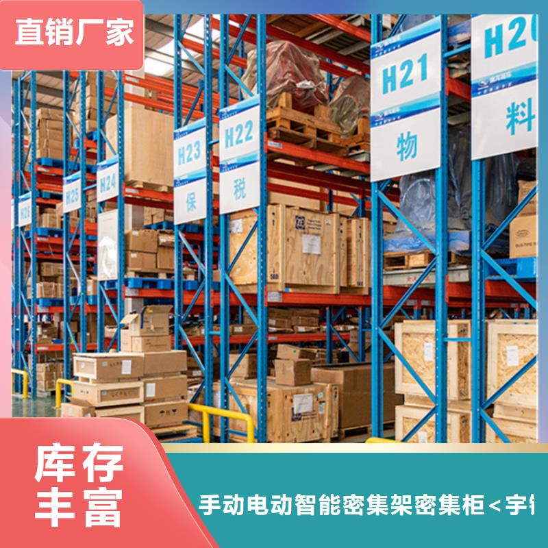 【轻型货架】模具货架品质有保障