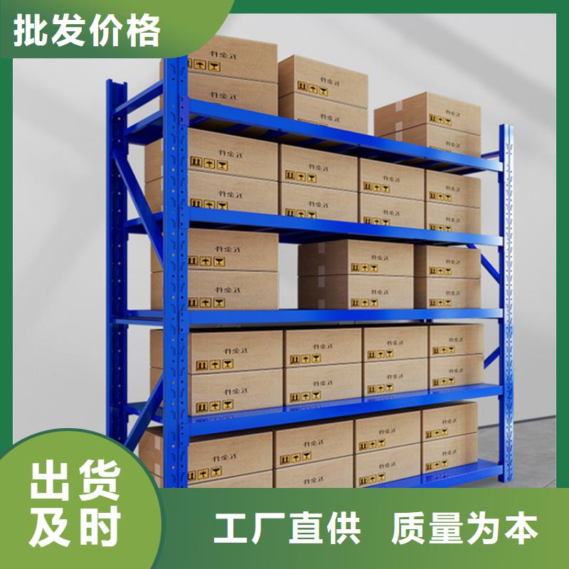 流利貨架售后無憂出廠價(jià)格