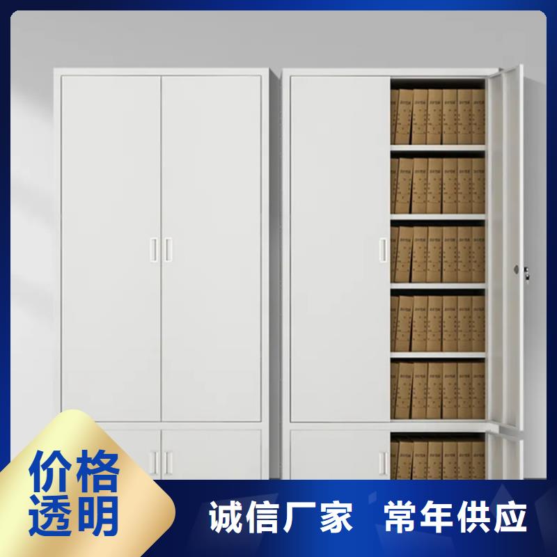 文件柜更衣柜貨架價格有口皆碑