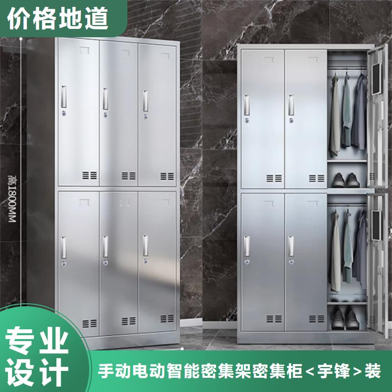 文件柜更衣柜智能型密集架一對(duì)一為您服務(wù)