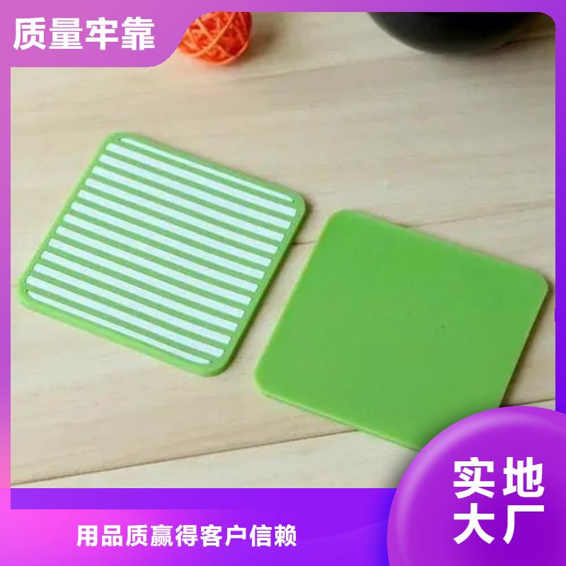 硅膠墊片免費設計