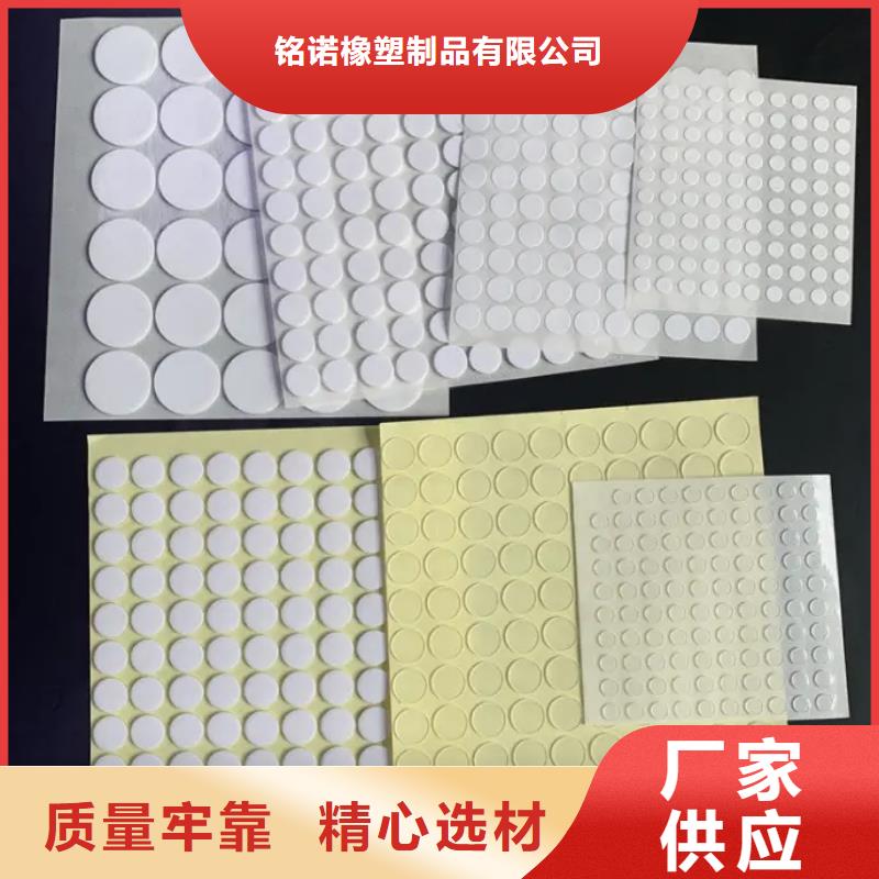 硅膠墊硅膠密封條用心做產(chǎn)品