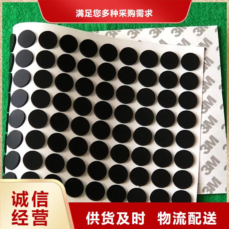 多年專注硅膠墊片廠家直銷生產的廠家