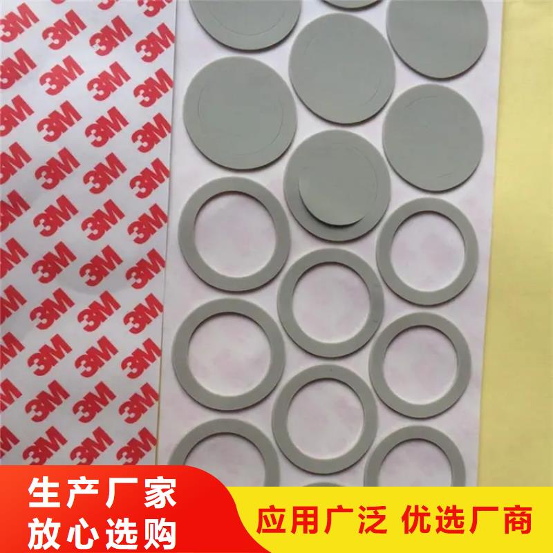 硅膠墊圈訂購熱線