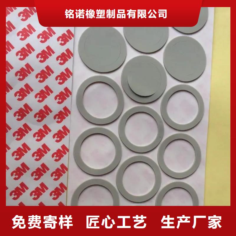 供應(yīng)批發(fā)硅膠墊能耐多少高溫-好評(píng)