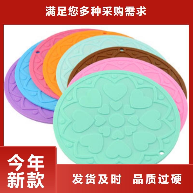 硅膠墊片免費設計