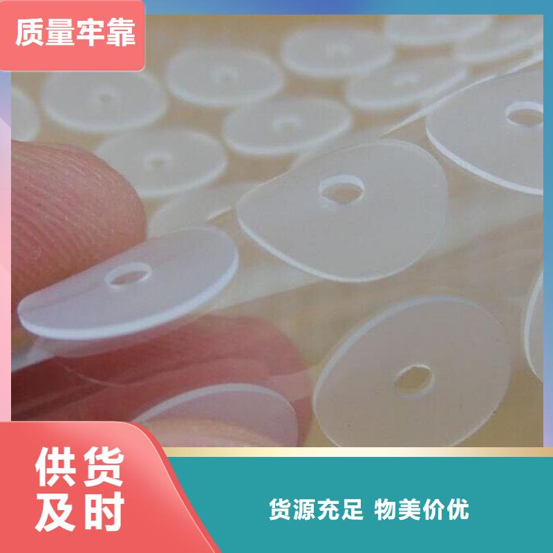 硅膠墊揉面到底好不好-實體廠家質量放心