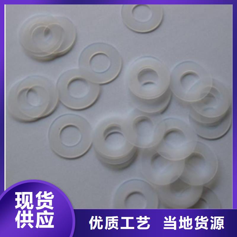 硅膠墊_[尼龍齒輪]N年專注