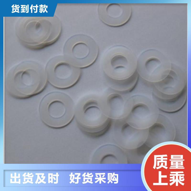 硅膠墊圈免費安排發貨