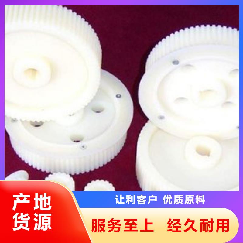 尼龍輪廠家直銷來圖在線報價