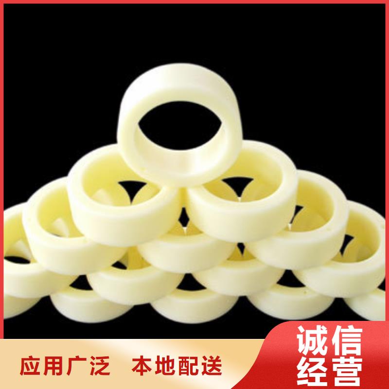 尼龍輪圖片今日報價