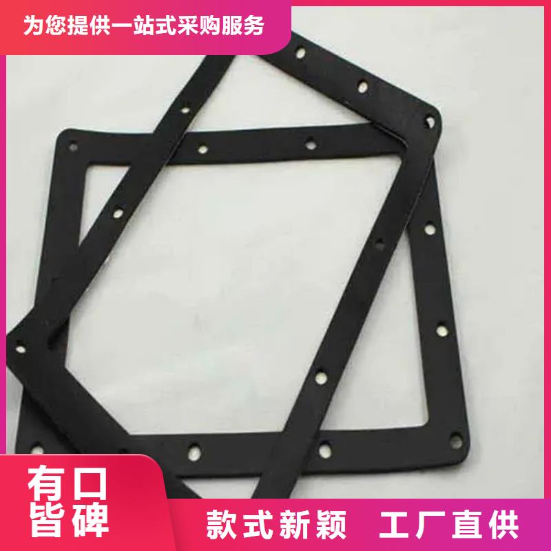 橡膠墊片公司報價