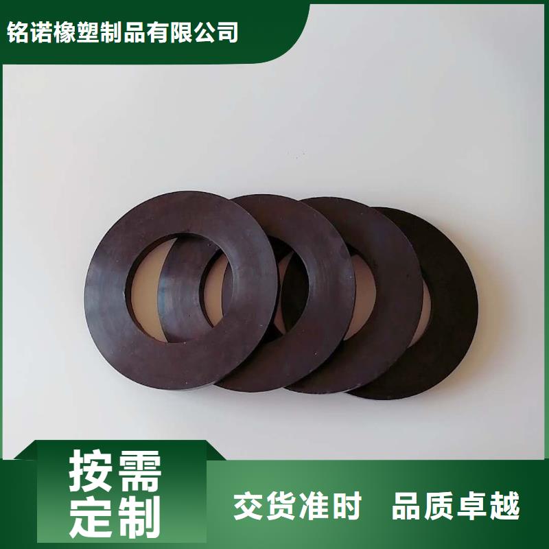 橡膠墊片加工廠家