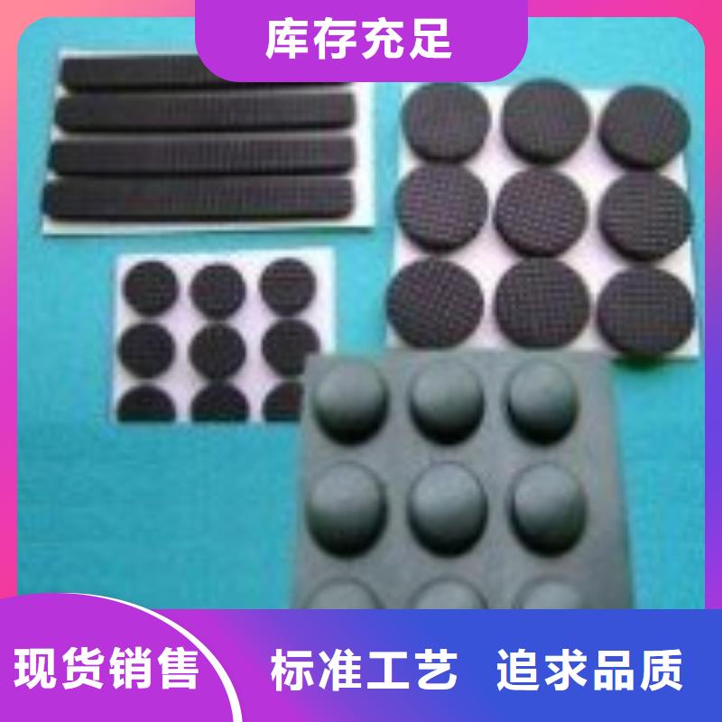 橡膠墊塊生產(chǎn)廠家-全國(guó)發(fā)貨