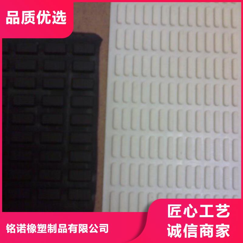 專業銷售橡膠墊塊-省心