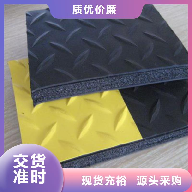 橡膠墊多少錢一平方廠家現貨充足