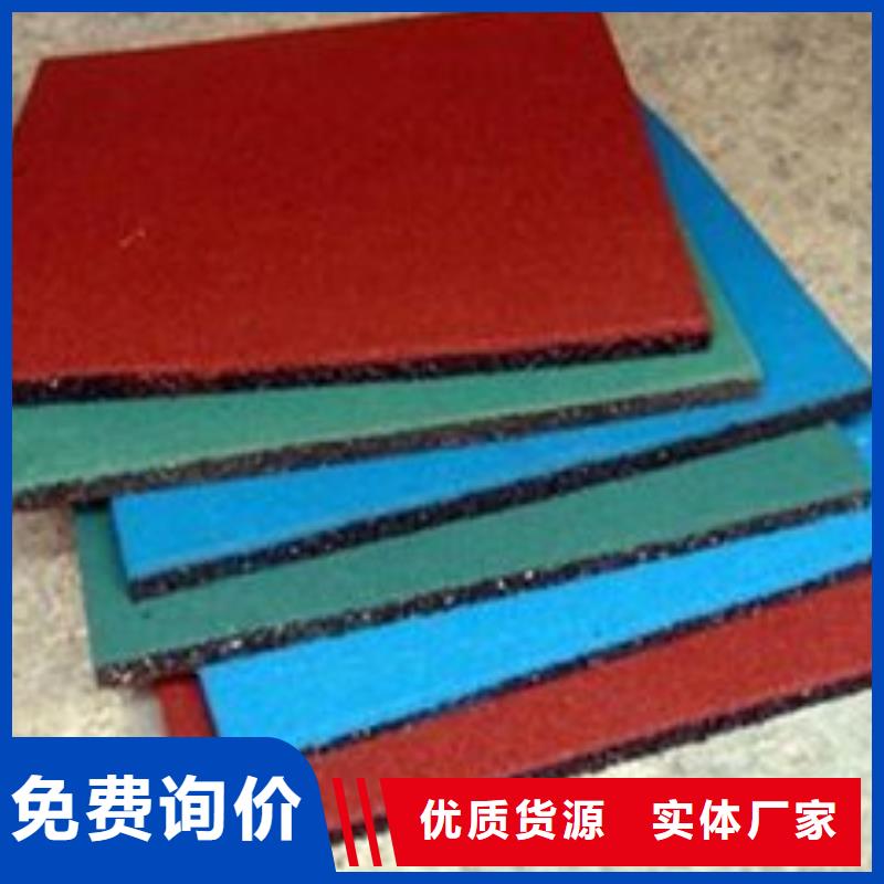 橡膠墊哪里有賣的、橡膠墊哪里有賣的廠家直銷-價(jià)格實(shí)惠