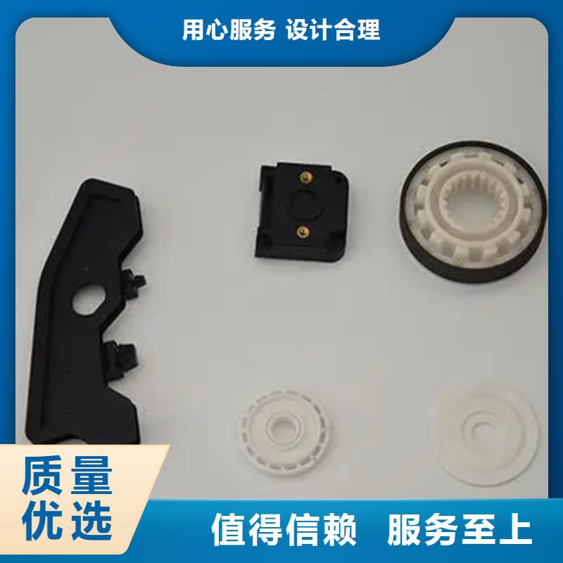 可定制的注塑产品开裂原因分析生产厂家