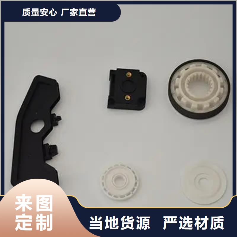 注塑产品重量轻怎么调用途