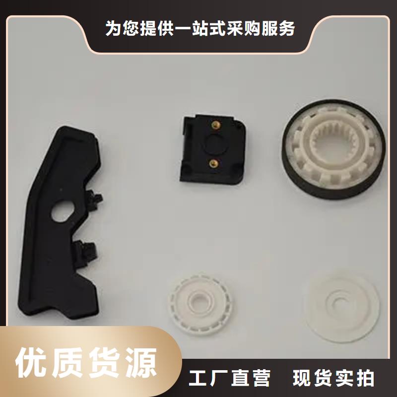 注塑产品有流痕怎么解决厂销价优