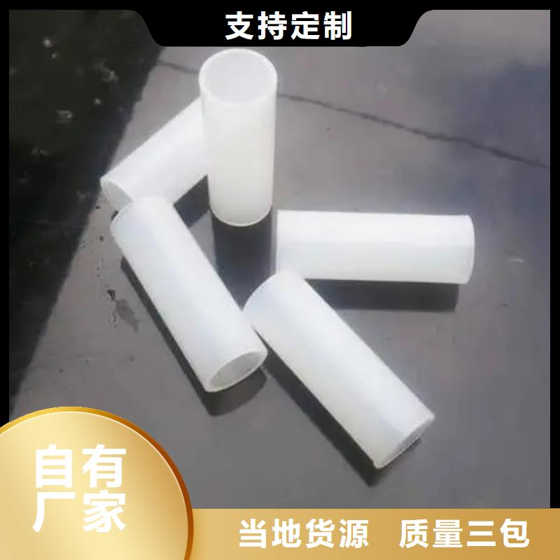 注塑产品有流痕怎么解决物美价廉