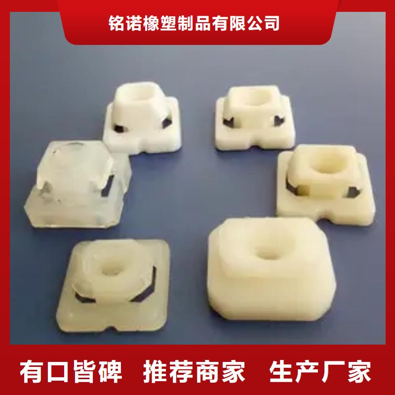 注塑產品縮水怎么調機現貨銷售