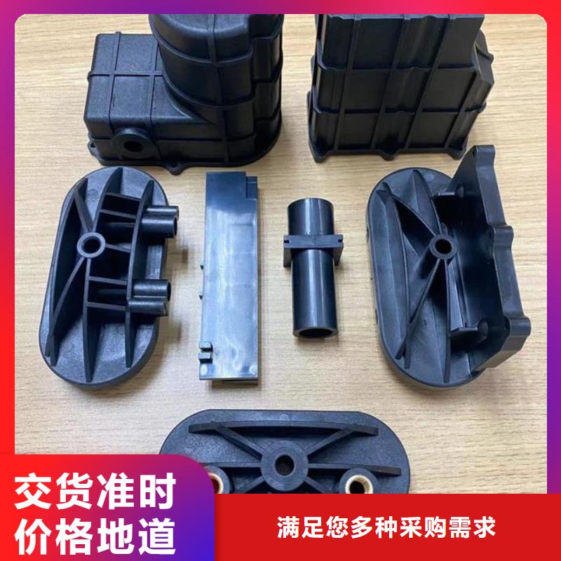 注塑產品有料花怎么調機廠家直銷-值得信賴