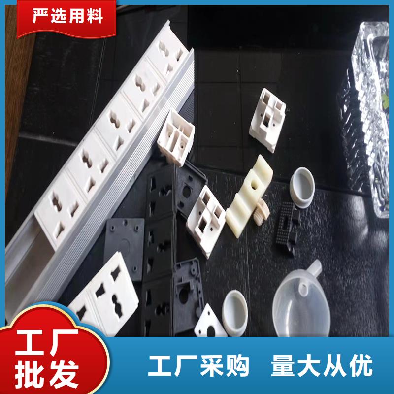注塑產品有料花怎么調機廠家直銷-值得信賴
