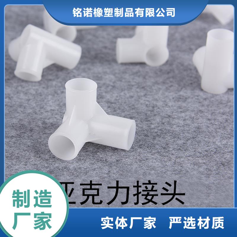 注塑產品有料花怎么調機廠家直銷-值得信賴