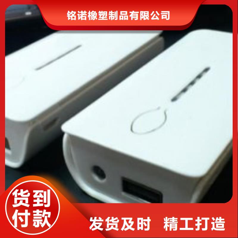 庫存充足的注塑產(chǎn)品有流痕怎么解決供貨商