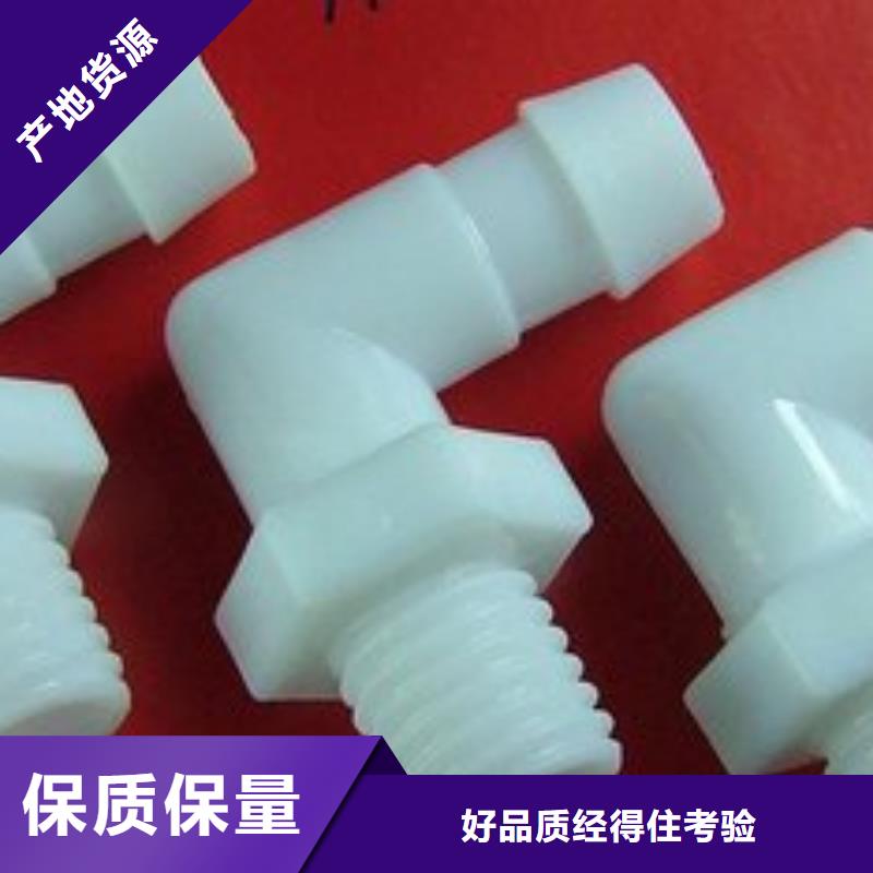 注塑產品有料花怎么調機價格比較
