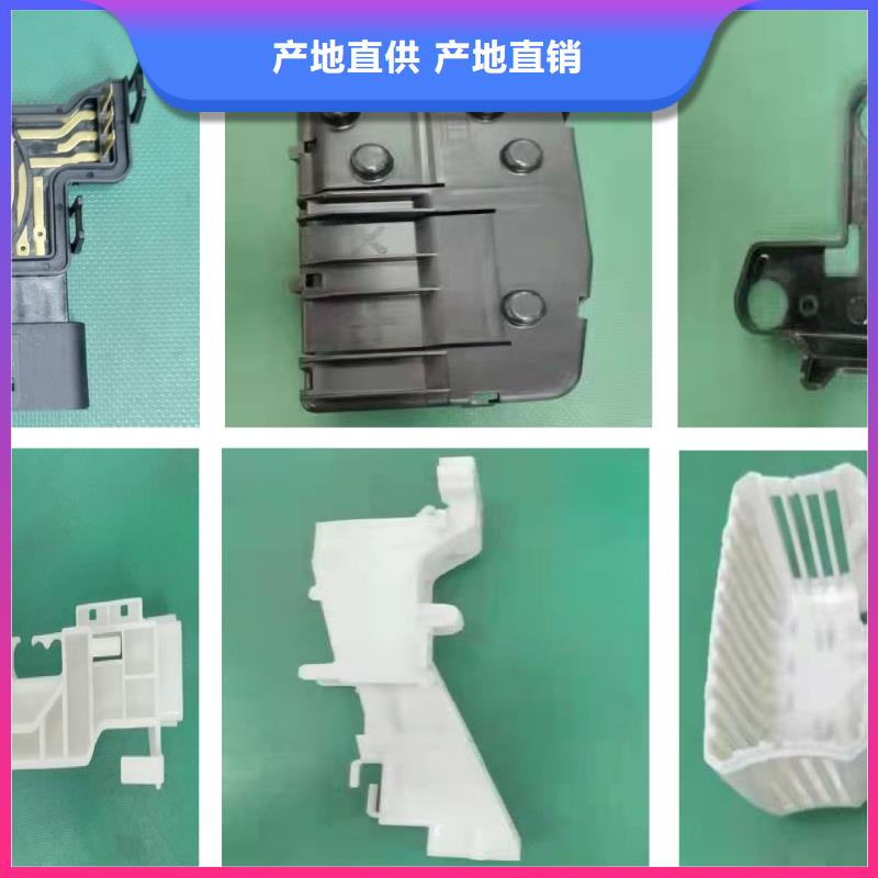注塑产品原厂直销
