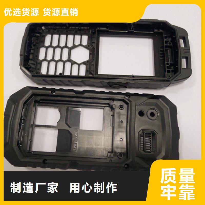 注塑產品氣紋怎么調整_歡迎致電