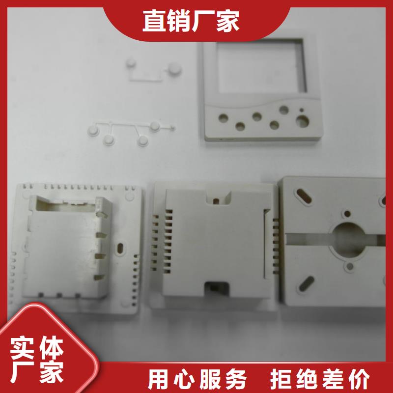 注塑產品縮水怎么調機實體大廠可放心采購
