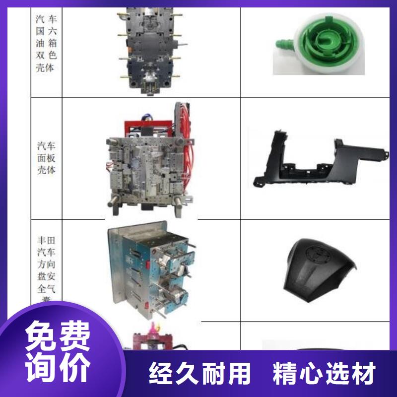 性价比高的注塑产品重量轻怎么调批发商