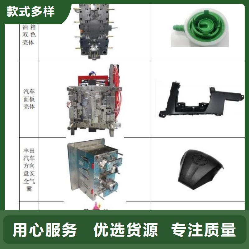 注塑产品有气纹怎么解决厂价批发