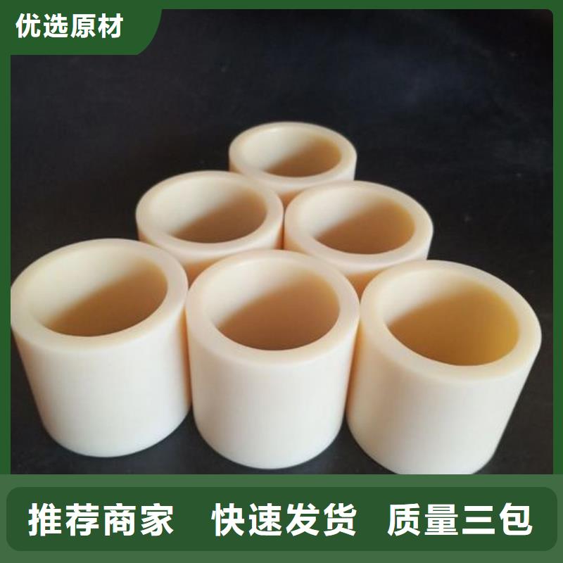 尼龍軸套-尼龍軸套高性價比