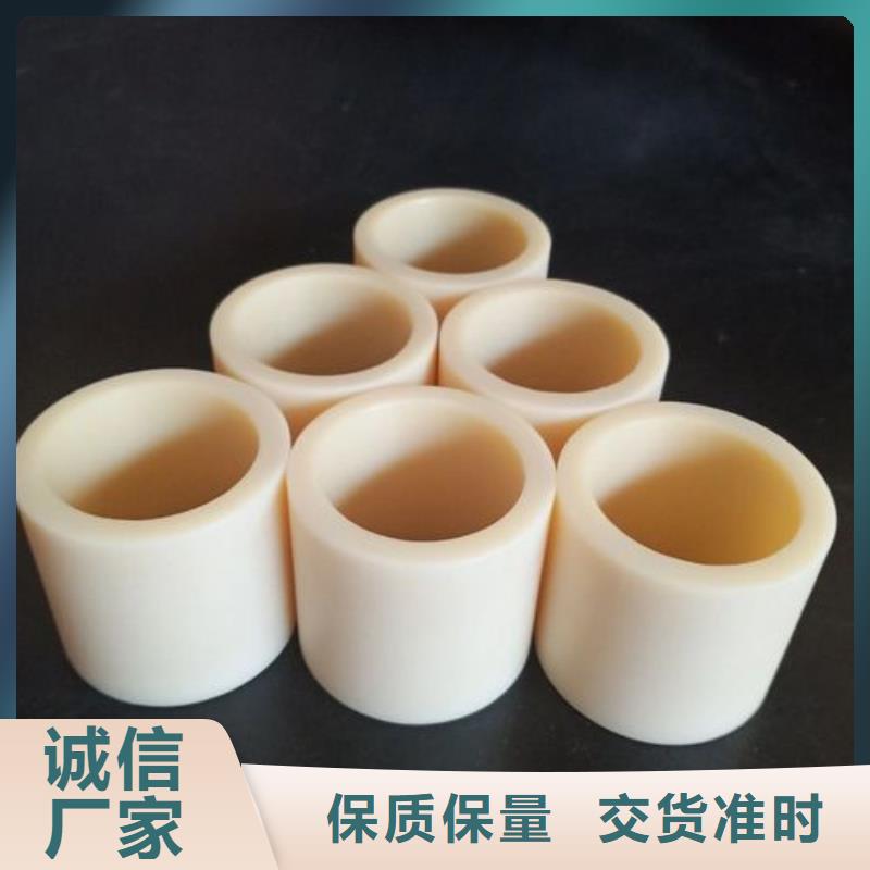 尼龍?zhí)咨a(chǎn)廠家加工銷售