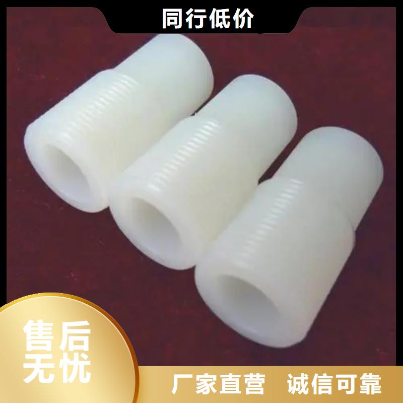 尼龍套、尼龍套廠家