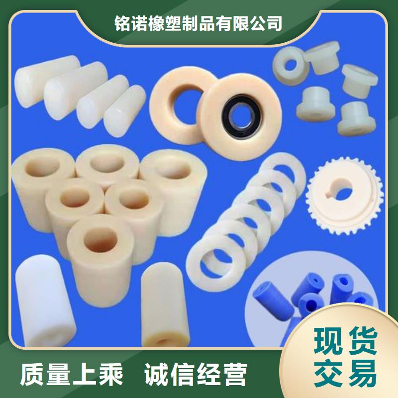 定制尼龍制品的經銷商