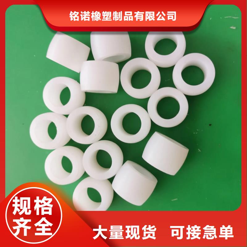尼龙制品期待您的咨询