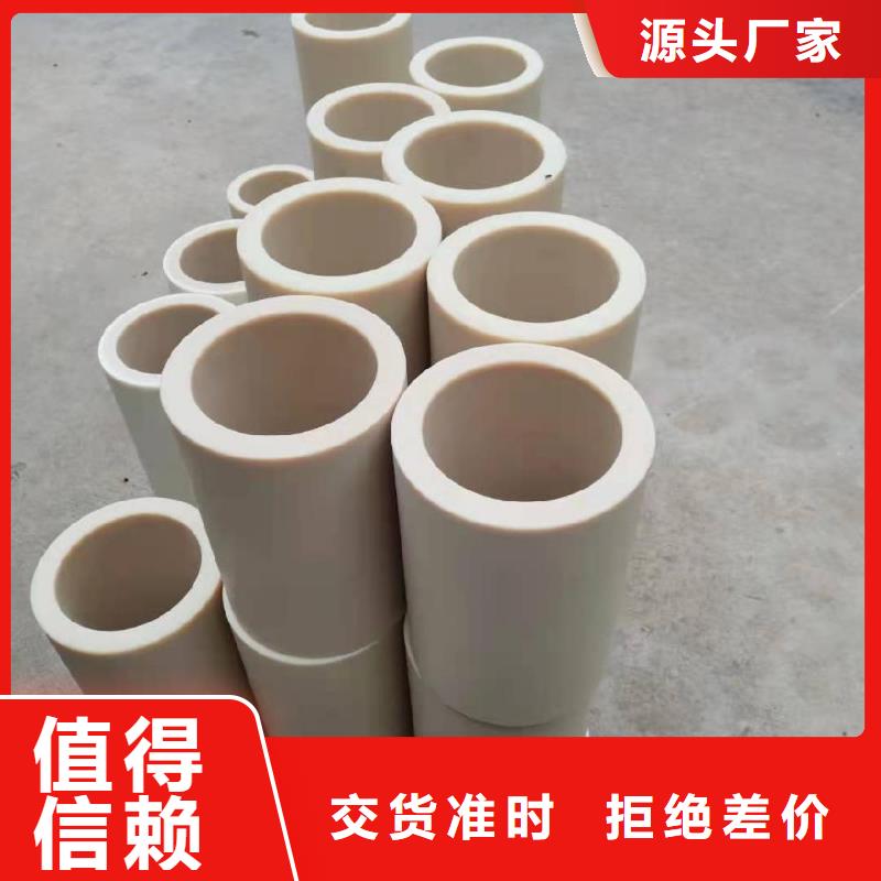 定制尼龍制品的廠家