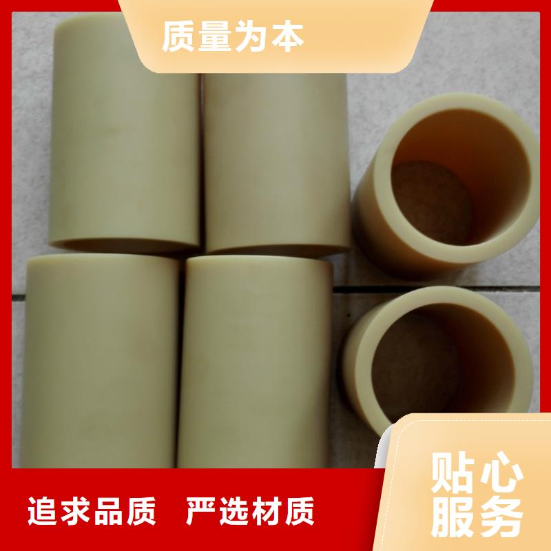 尼龍?zhí)淄?原廠質保