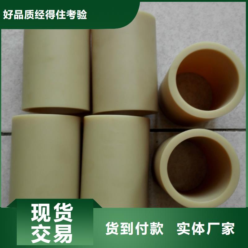 尼龍套、尼龍套廠家