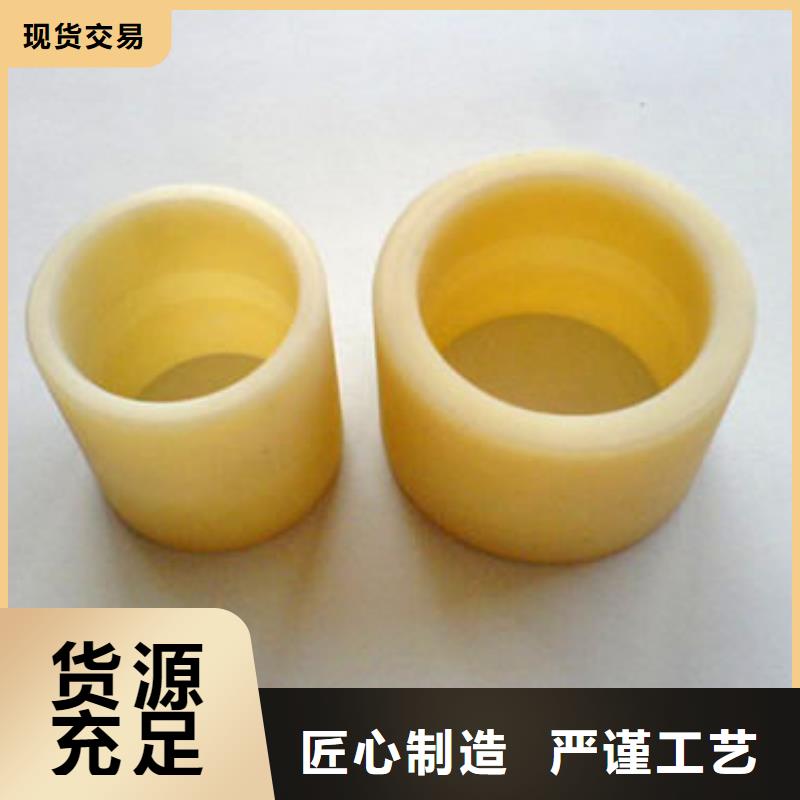 歡迎訪問-尼龍軸套廠家